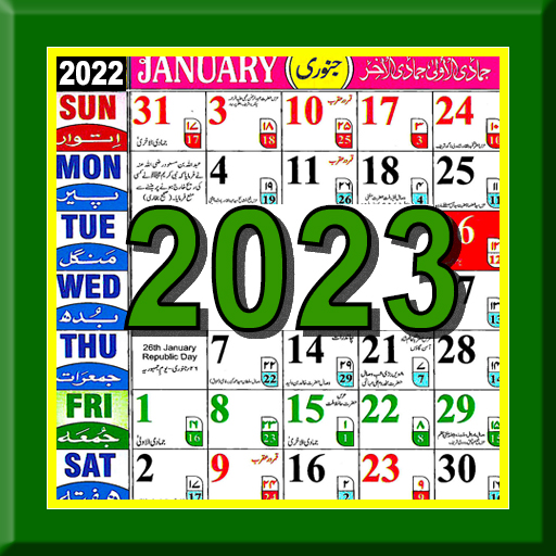 Islamic (Urdu) Calendar 2023 Apps on Google Play