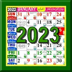 Cover Image of Download Islamic (Urdu) Calendar 2023  APK