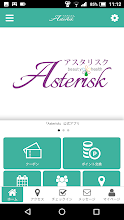 Asterisk Google Play のアプリ