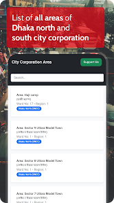 Dhaka City Corporation Area 1.0 APK + Mod (Unlimited money) إلى عن على ذكري المظهر