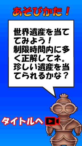 これはなに？ズームアウト！！！ Screen 2