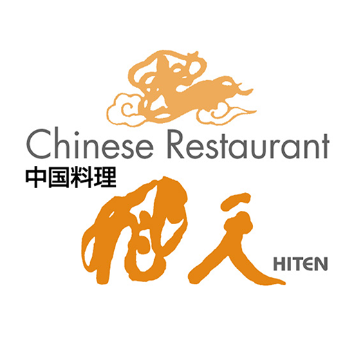 チャイナダイニング飛天・飛天散華・元喜神 logo