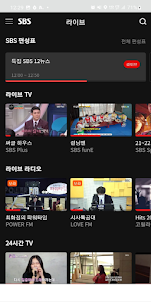 KOREA TV – noonooTV