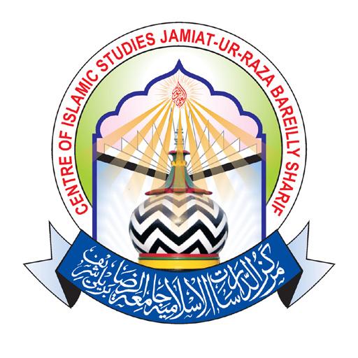 Android application Jamiatur Raza screenshort
