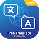 Free Translate - Visual Dictionary & Translator - Androidアプリ