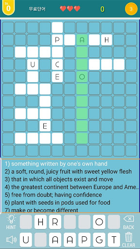 CrossWord - Offline Screen 3