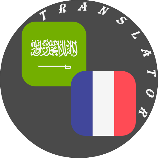 Arabic - French Translator logo