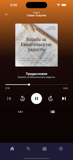 Аудиослово Screen 3