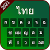 Thai Keyboard 2020: Thai Typing Keyboard icon