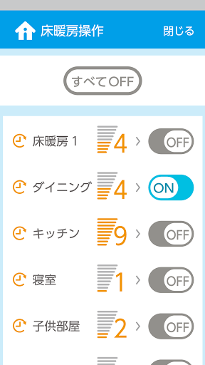 パーパス　コネクト Screen 3