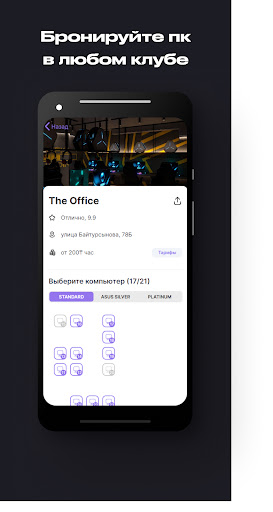 Ace Gaming Screen 2