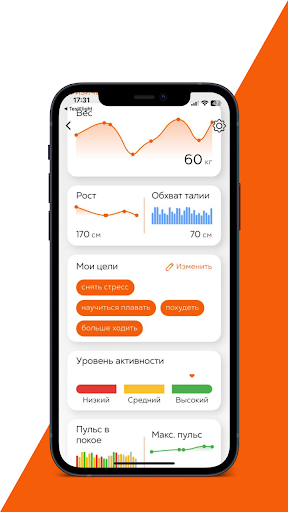 Фитвозраст Screen 3