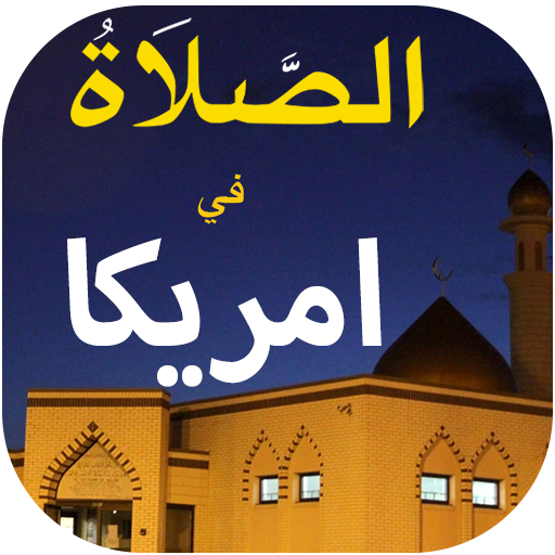 America Prayer Times and Azan