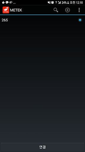 Android application METEK screenshort
