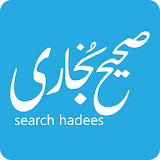 Search Hadees icon