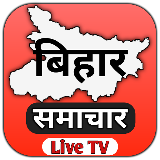 Bihar News Live TV, Bihar News logo
