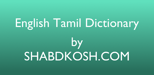 English Tamil Dictionary Apps On Google Play