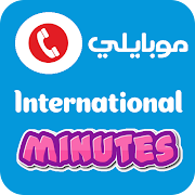Saudi International Minutes