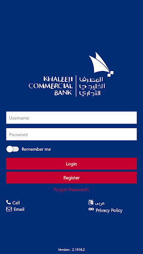 Android application KHCB eTrade screenshort