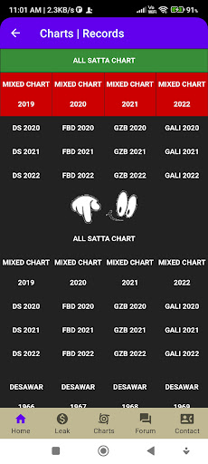 Android application Satta Xpress - Leak Market screenshort
