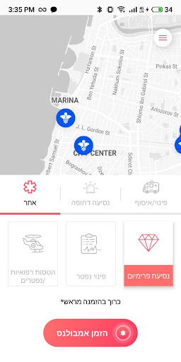 Lanci - לנסי זה פשוט להזמין אמ