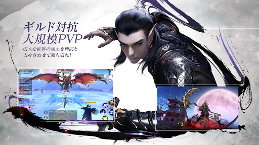 パーフェクトワールド  M screenshot 15