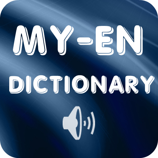 Myanmar English Dictionary 1.8 Icon