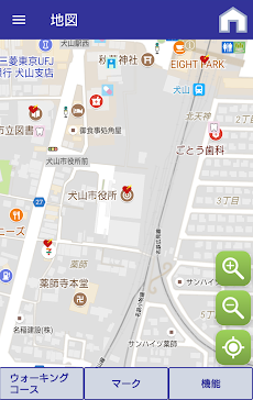 犬山市ウォーキングアプリ てくてくのおすすめ画像2