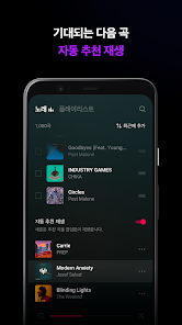 네이버 VIBE (바이브) - Apps on Google Play