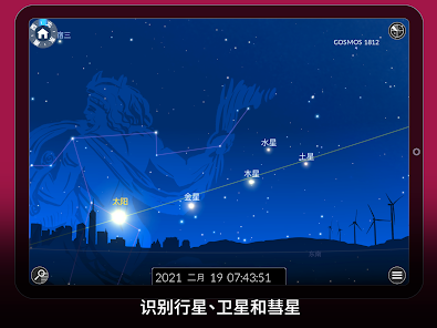 屏幕截图图片