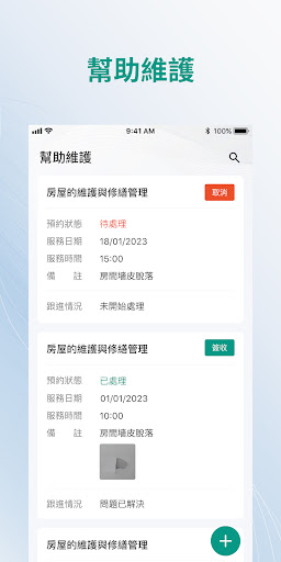 Suretech Screen 2