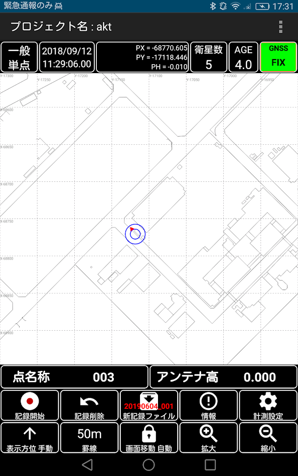 #2. SmartMate (Android) โดย: Akasakatec inc.