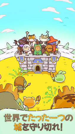 Game screenshot アニマル・ファンタジア：城を守れ！ mod apk