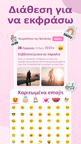 Εικόνα στιγμιότυπου οθόνης