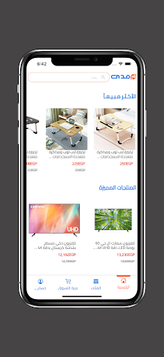 مـدى - Mada Screen 2