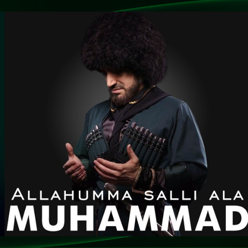 Allahumma Salli Ala logo