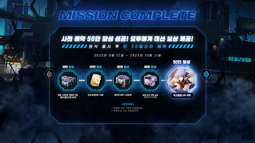 ASAP 아레나 - 수집형 RPG