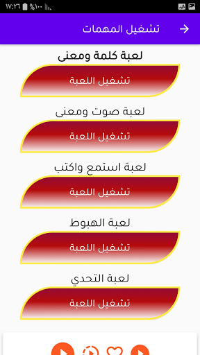 تعلم اللغة البولندية باحتراف Screen 3