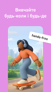 Знімок екрана