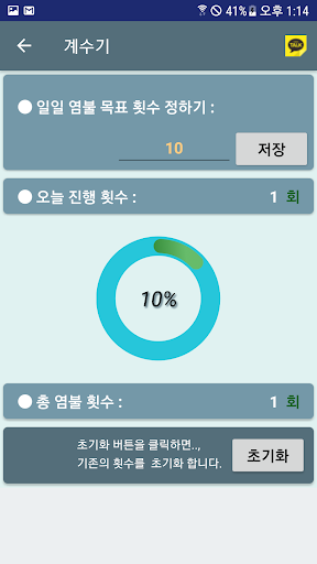 들려주는 천수경 Screen 3