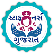 Staff Nurse Gujarat-સ્ટાફ નર્સ ગુજરાત