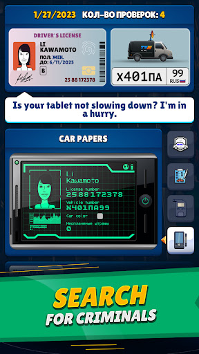 Traffic police simulator 2