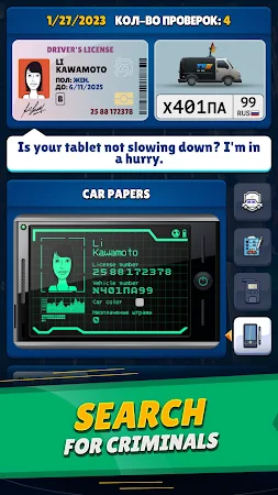 Game screenshot Traffic police simulator hack