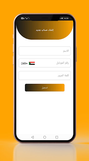 أوتوبيز - OTOBEEZ otobeez.com Screenshot 4 - AppWisp.com