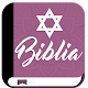 Biblia Israelita en español Download on Windows