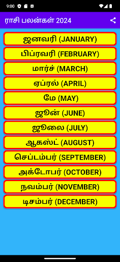 Rasi palan 2024 ராசி பலன்கள் Screen 2