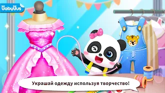 Game screenshot Модные наряды с мал. пандой hack