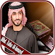 Murottal Offline Muhammad Taha Al-Junayd Download on Windows