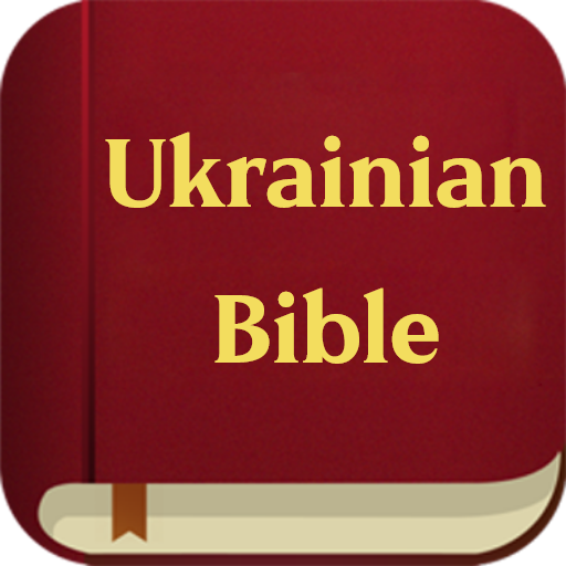 The Ukrainian Bible Offline logo