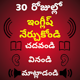 Learn Telugu to English: Spoken English in Telugu icon